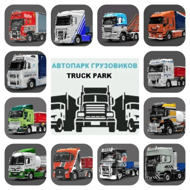 ETS2 - Euro Truck Park RB (1.44.x)