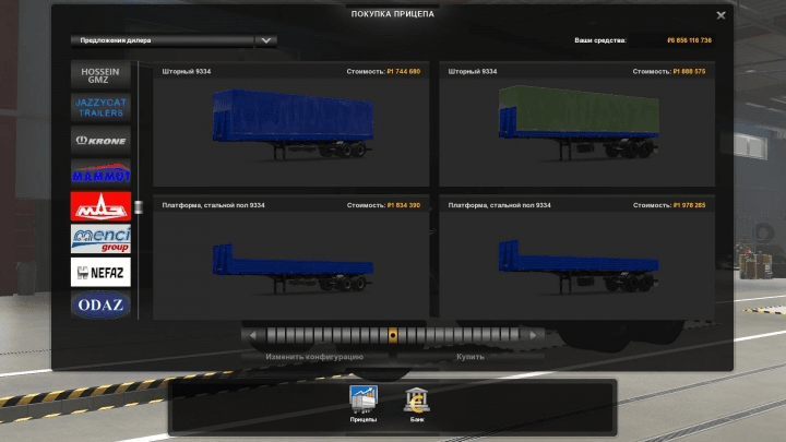 ETS2 - Kraz 255-258 Bonus (1.40.x) (1.40.x)