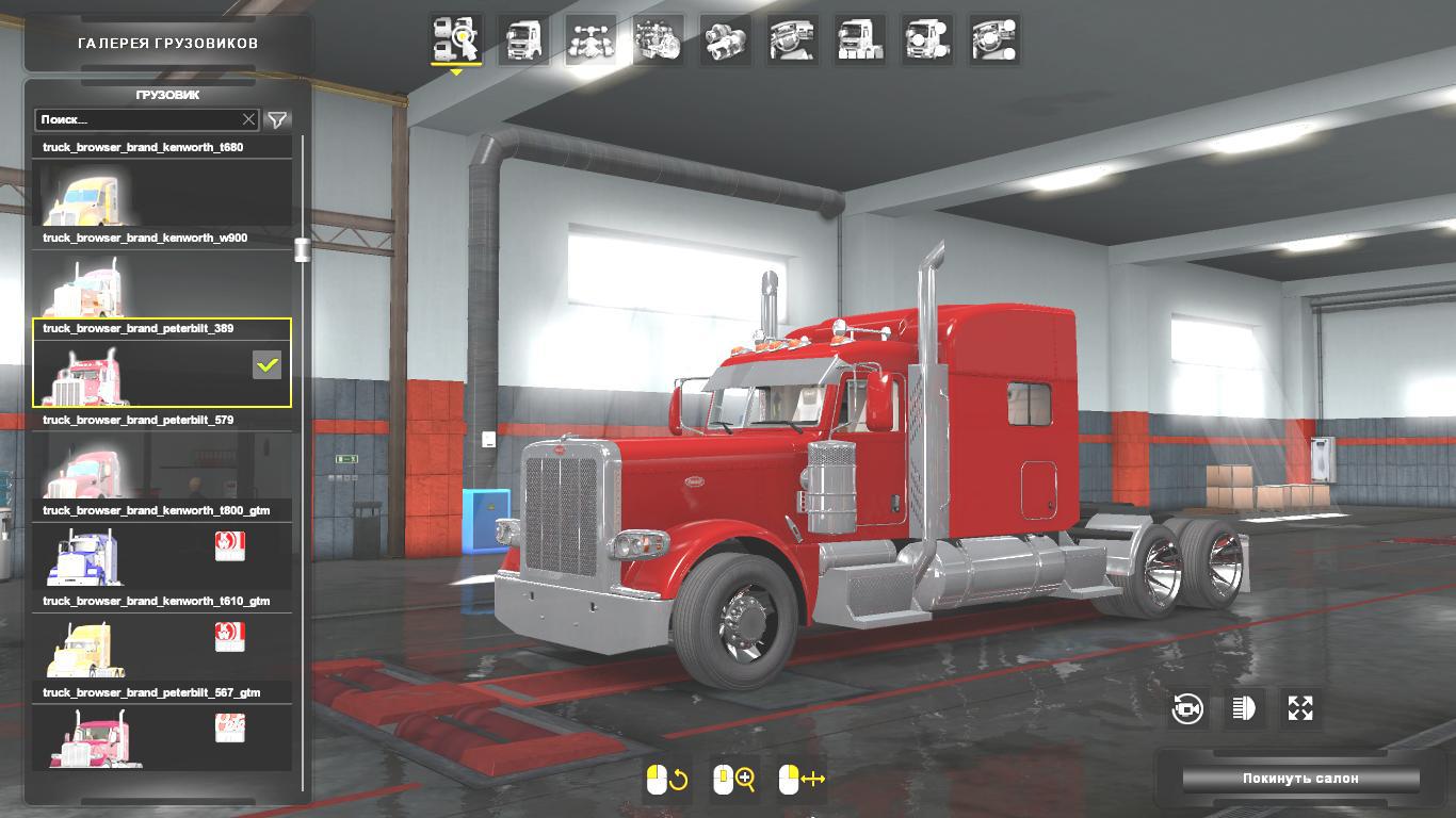 ETS2 - Peterbilt 389 SCS Truck (1.37 - 1.38) (1.38.x) ETS2 - Peterbilt 389 SCS Truck (1.37 - 1.38) (1.38.x)