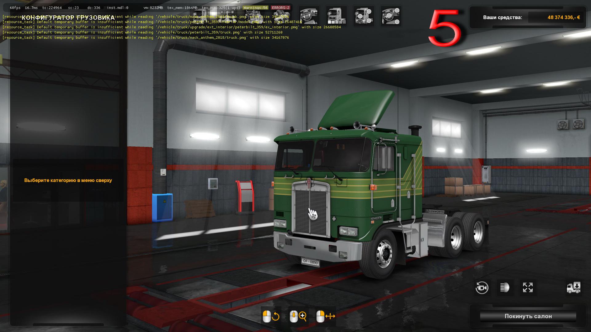 ETS2 - Kenworth K100-E V0.97 (1.35.X) (1.35.x) ETS2 - Kenworth K100-E V0.97 (1.35.X) (1.35.x)