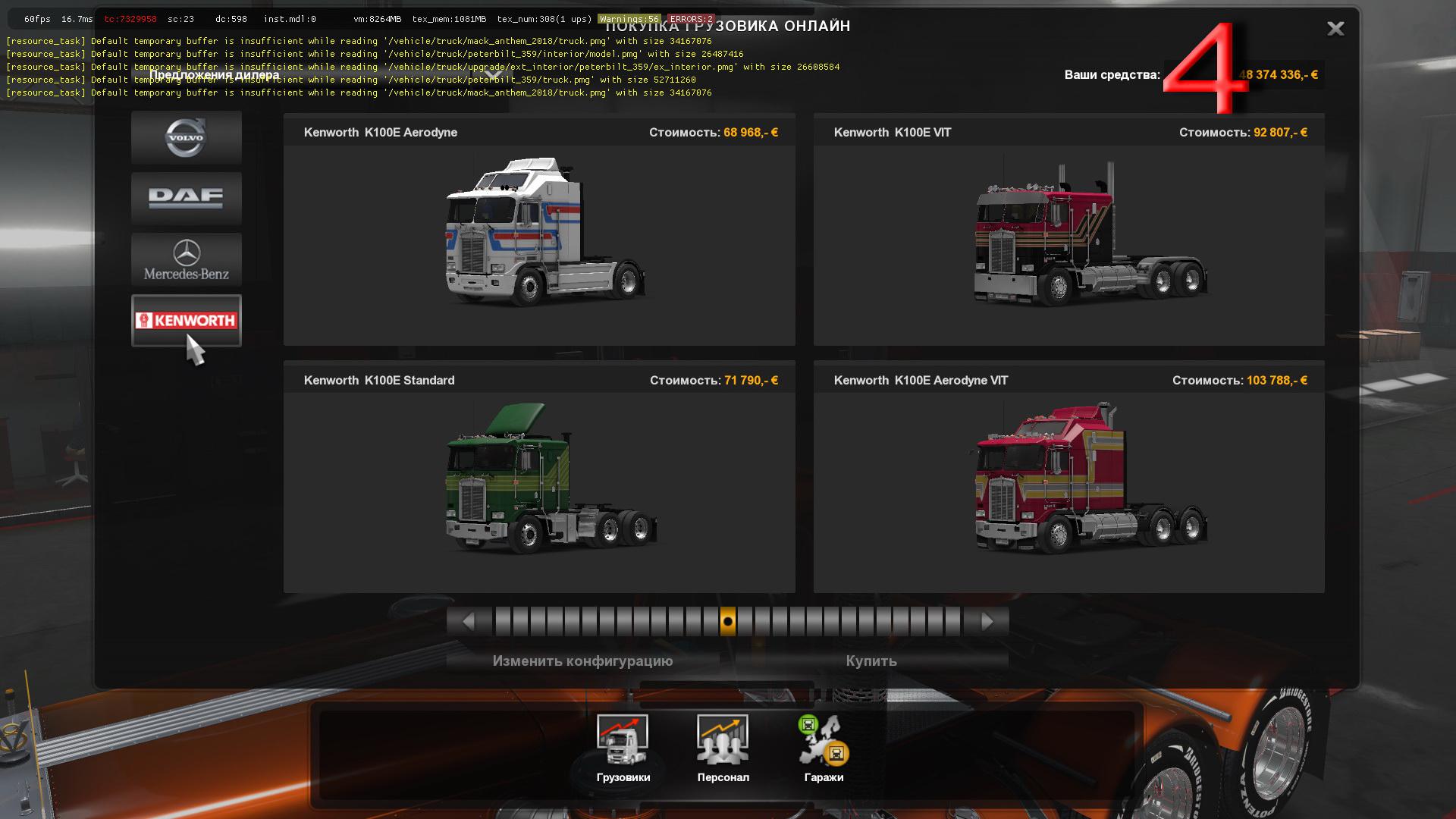 ETS2 - Kenworth K100-E V0.97 (1.35.X) (1.35.x) ETS2 - Kenworth K100-E V0.97 (1.35.X) (1.35.x)