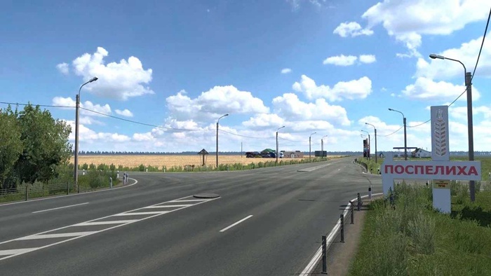 ETS2 - Altai Map V1.7.2 (1.55.x)