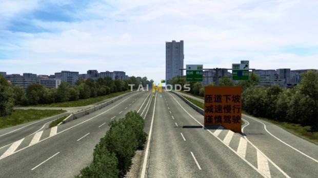 ETS2 - Wenyao Hunan V0.71 (1.46.x) ETS2 - Wenyao Hunan V0.71 (1.46.x)