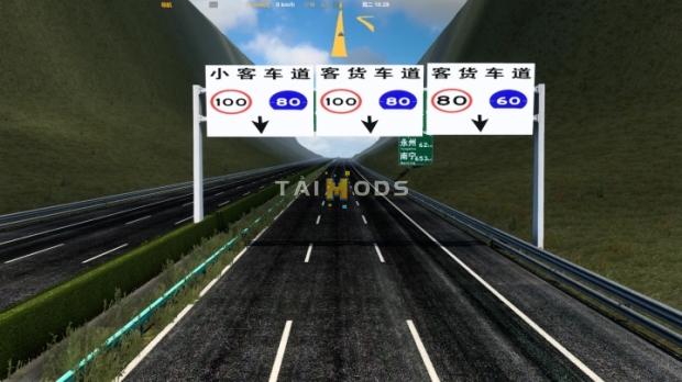 ETS2 - Wenyao Hunan V0.70 (1.46.x) ETS2 - Wenyao Hunan V0.70 (1.46.x)