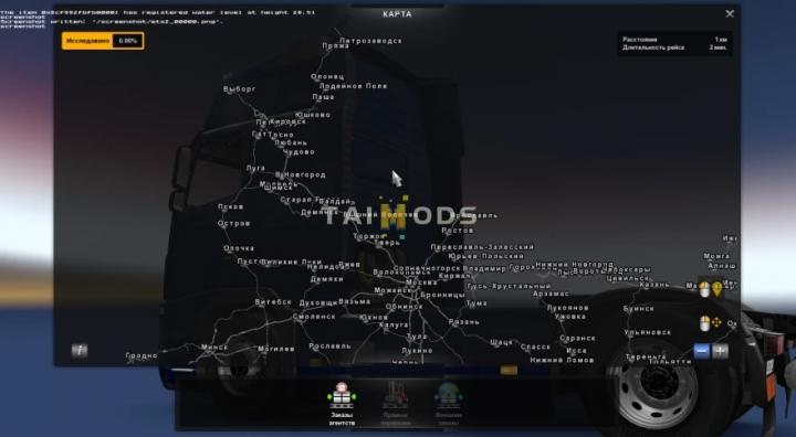 ETS2 - Eastern Express Map V12.0 (1.40.x) (1.40.x) ETS2 - Eastern Express Map V12.0 (1.40.x) (1.40.x)