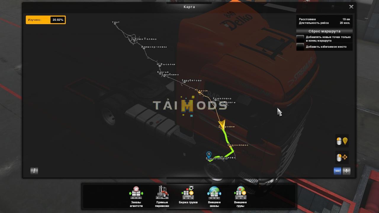 ETS2 - M5 Ural Map V2.0 (1.36.x) (1.36.x) ETS2 - M5 Ural Map V2.0 (1.36.x) (1.36.x)
