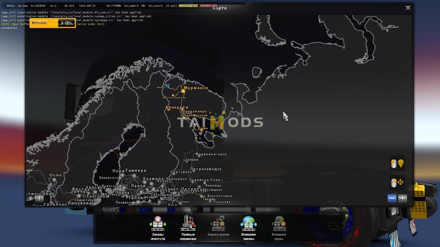 ETS2 - 51 Region Map V1.1 (1.37.x) (1.37.x) ETS2 - 51 Region Map V1.1 (1.37.x) (1.37.x)