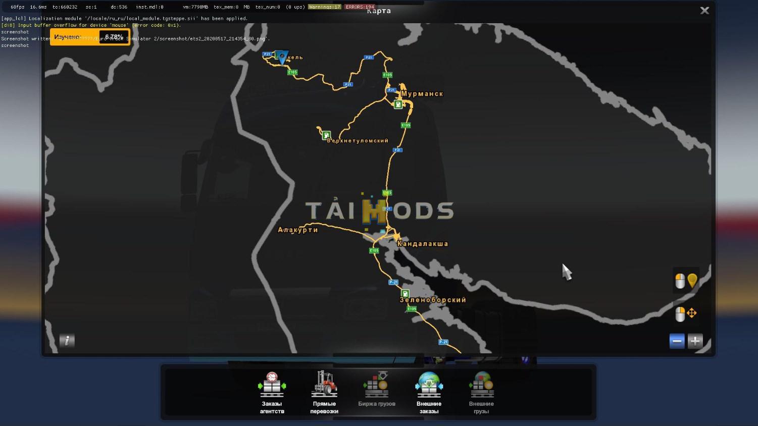 ETS2 - 51 Region Map V1.1 (1.37.x) (1.37.x) ETS2 - 51 Region Map V1.1 (1.37.x) (1.37.x)