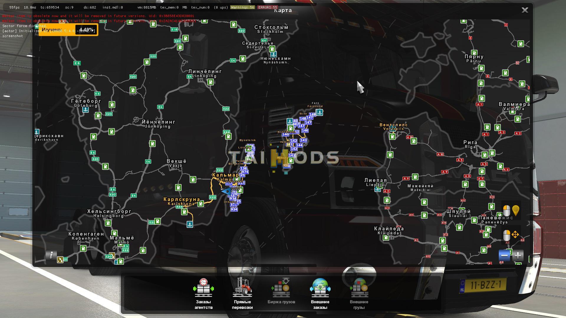 ETS2 - Swedish Islands Map V1.10 (1.37.x) (1.37.x) ETS2 - Swedish Islands Map V1.10 (1.37.x) (1.37.x)