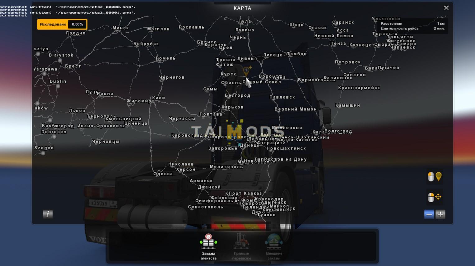 ETS2 - Eastern Express 1.35 V11.1 (1.35.x) (1.35.x) ETS2 - Eastern Express 1.35 V11.1 (1.35.x) (1.35.x)