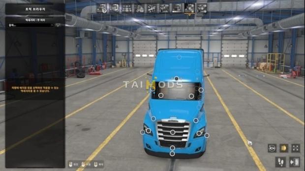 ATS - Seogi Mirror Cam All Truck v220911 (1.45.x) ATS - Seogi Mirror Cam All Truck v220911 (1.45.x)