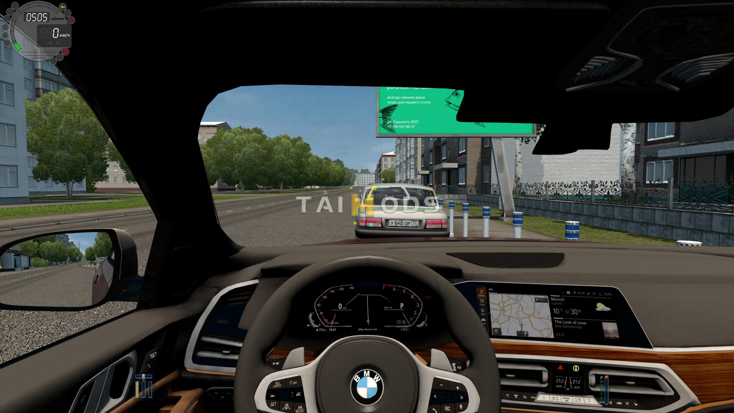 City Car Driving 1.5.9 - 2020 BMW X6 M50i (1.5.9) City Car Driving 1.5.9 - 2020 BMW X6 M50i (1.5.9)