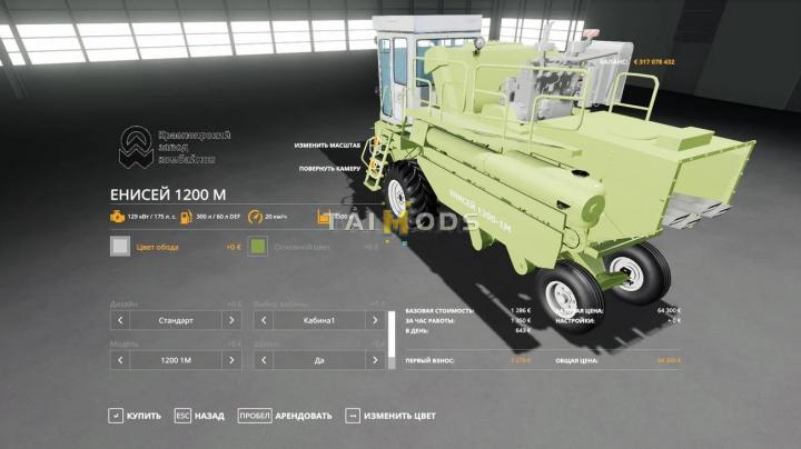 FS19 - Enisei 1200M Converted V0.1 (1.7) FS19 - Enisei 1200M Converted V0.1 (1.7)