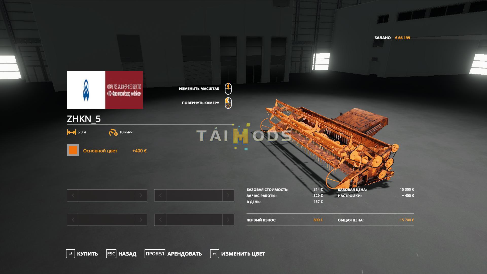 FS19 - Yenisei 1200-1 Harvester V2 (1.6) FS19 - Yenisei 1200-1 Harvester V2 (1.6)