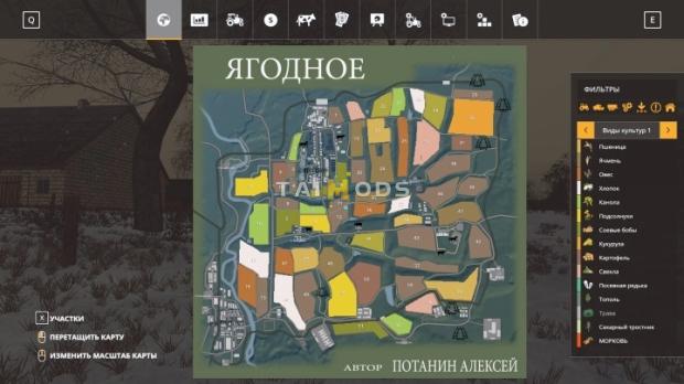 FS19 - Yagodnoe Village Map V3.0.5 (1.7) FS19 - Yagodnoe Village Map V3.0.5 (1.7)