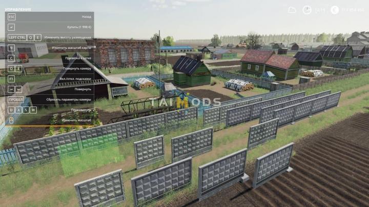 FS19 - Concrete Fence PO-2 V1.0 (1.7) FS19 - Concrete Fence PO-2 V1.0 (1.7)