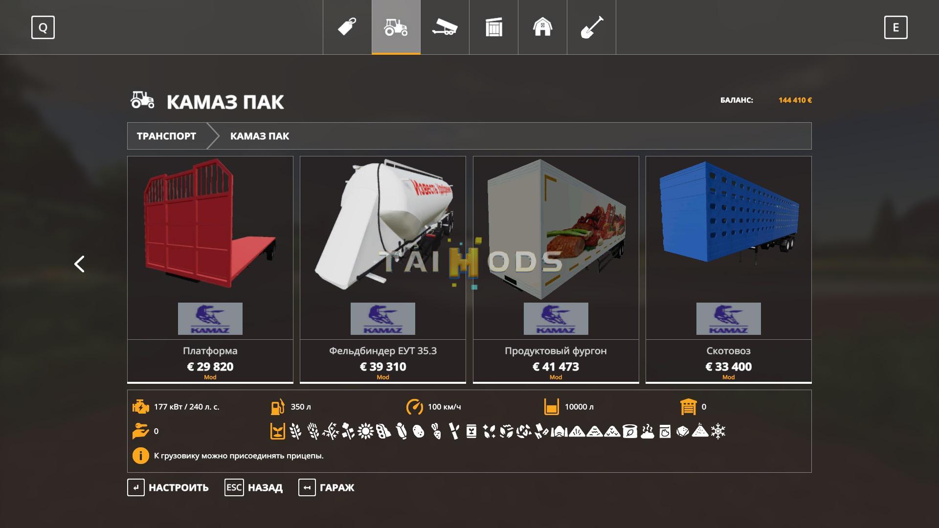FS19 - Kamaz Pack V3.3 (1.5) FS19 - Kamaz Pack V3.3 (1.5)