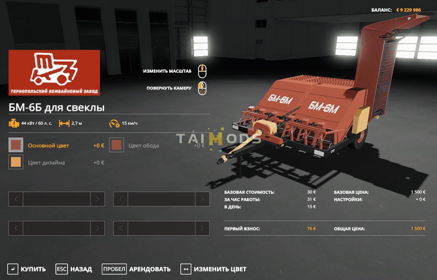 FS19 - KS-6b V2.1 (1.5) FS19 - KS-6b V2.1 (1.5)