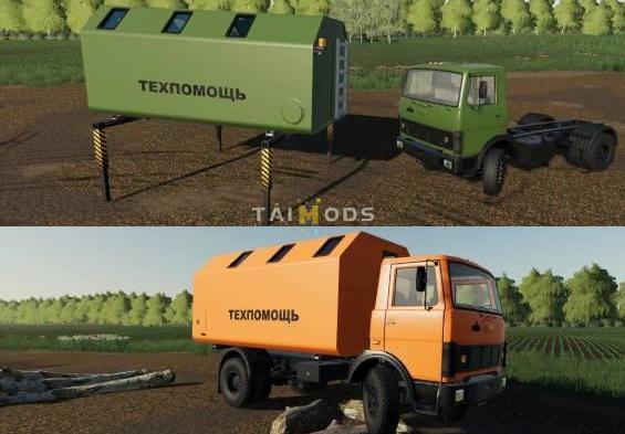 FS19 - Service Module v3.5.0.0 (1.5) FS19 - Service Module v3.5.0.0 (1.5)