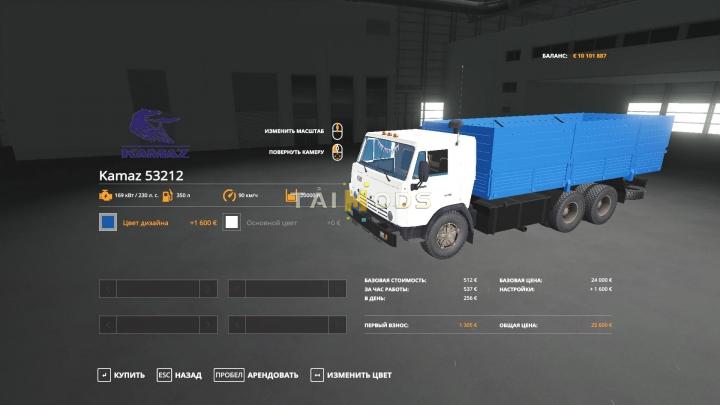 FS19 - KamAZ 53212 Szap 8357 Truck V1.0 (1.7) FS19 - KamAZ 53212 Szap 8357 Truck V1.0 (1.7)
