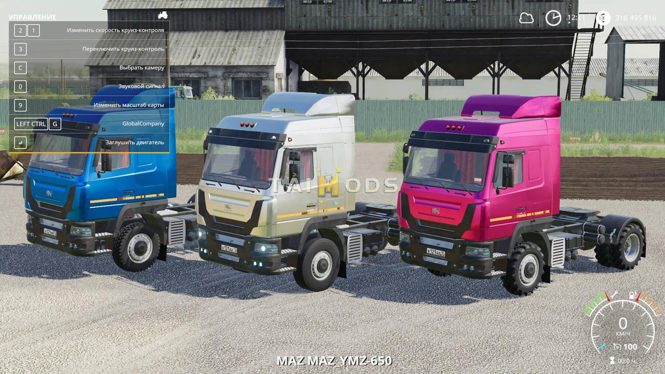 FS19 - Maz 5440Е9 Truck V2.1 (1.7) FS19 - Maz 5440Е9 Truck V2.1 (1.7)