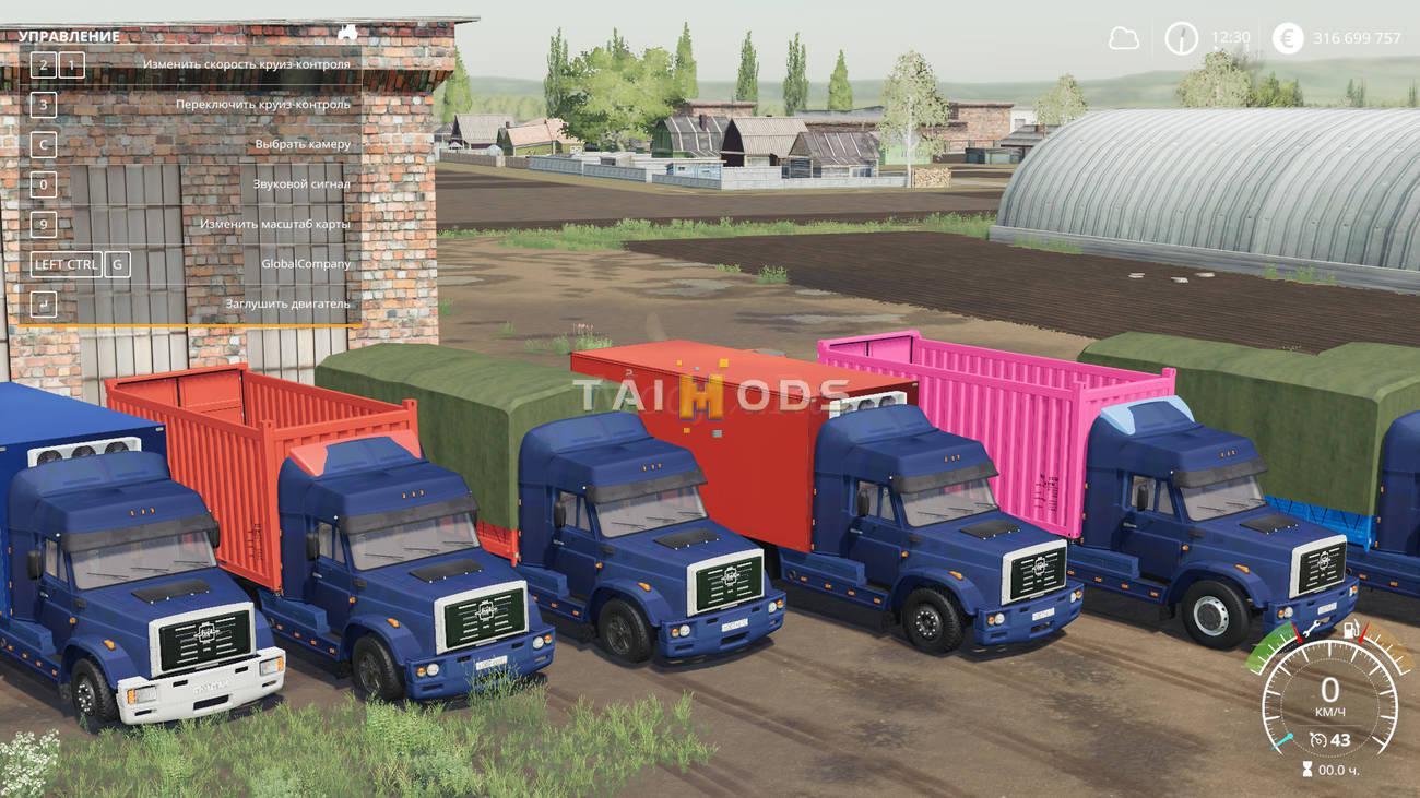 FS19 - Zil 133G40 Truckers 2 V1.0 (1.7)