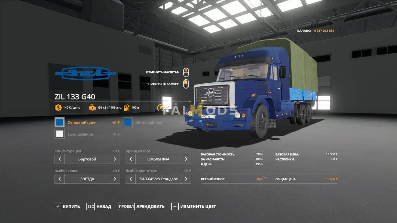 FS19 - Zil 133G40 Truckers 2 V1.0 (1.7) FS19 - Zil 133G40 Truckers 2 V1.0 (1.7)