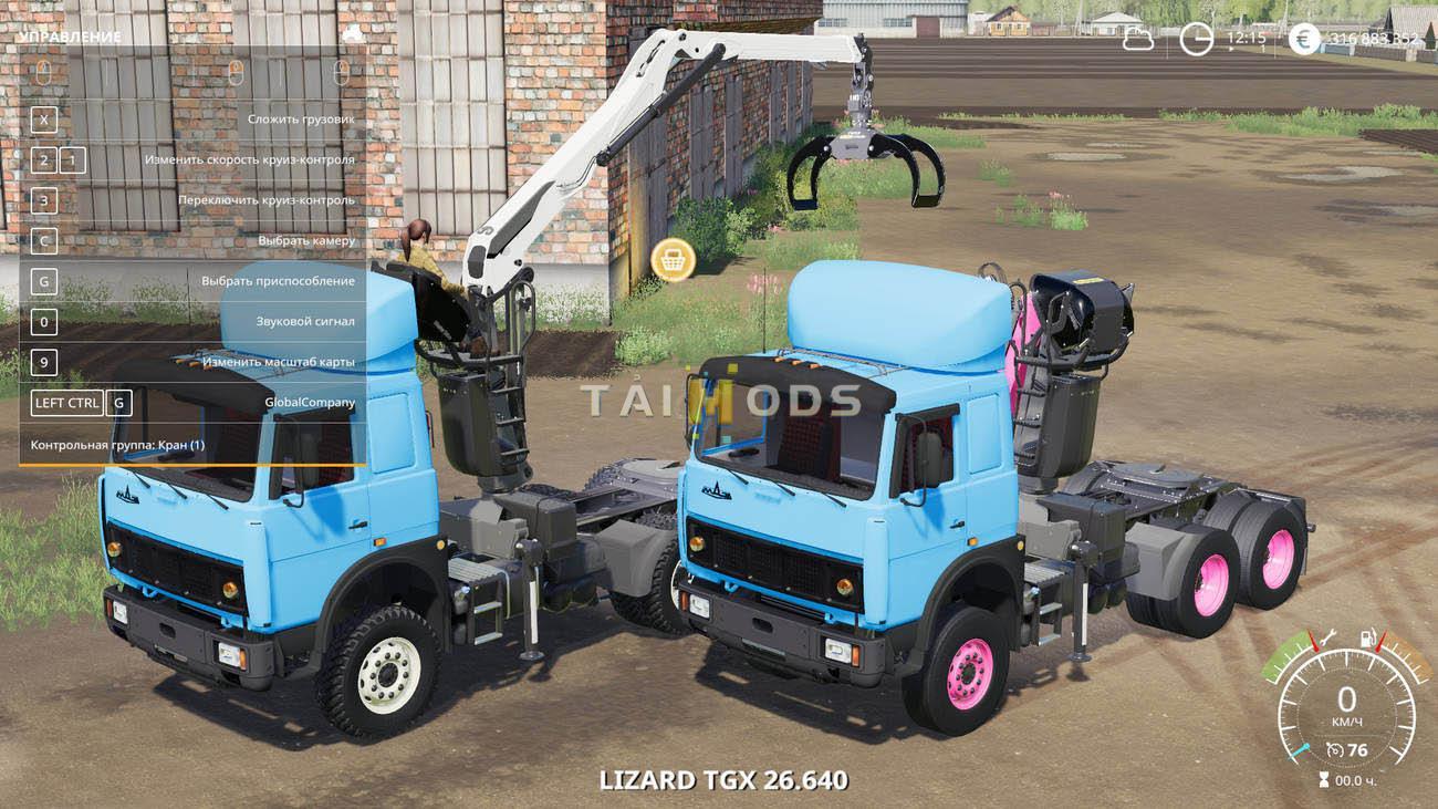 FS19 - Maz 6422 Manipulator V1.0 (1.7)