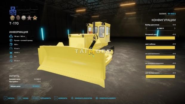 FS22 - CHTZ T-170 V1.0 (1.12) FS22 - CHTZ T-170 V1.0 (1.12)