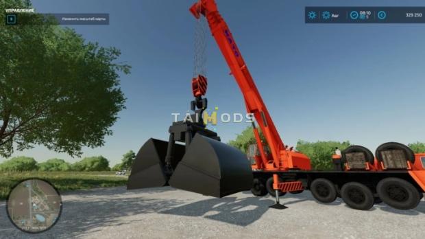 FS22 - Grab for Bulk Materials V1.0 (1.14) FS22 - Grab for Bulk Materials V1.0 (1.14)