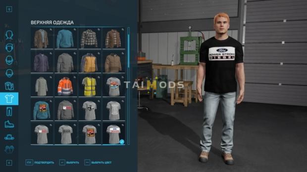 FS22 - Wardrobe Plus Truck Brands V1.0 (1.11) FS22 - Wardrobe Plus Truck Brands V1.0 (1.11)