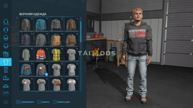 FS22 - Wardrobe Plus Truck Brands V1.0 (1.11) FS22 - Wardrobe Plus Truck Brands V1.0 (1.11)