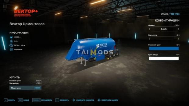 FS22 - Barrel Cement Trucker Recondition V2.0 (1.14) FS22 - Barrel Cement Trucker Recondition V2.0 (1.14)