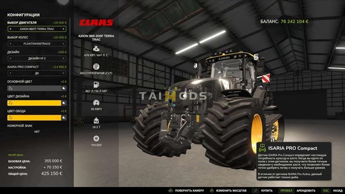 FS25 - Claas Axion 960 TT V1.0.0.1 () FS25 - Claas Axion 960 TT V1.0.0.1 ()