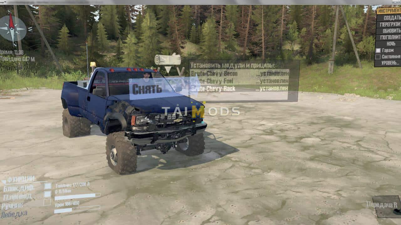 Spintires:Mudrunner - Chevrolet DC V1.0 (V14.08.19) Spintires:Mudrunner - Chevrolet DC V1.0 (V14.08.19)