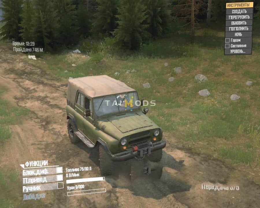 Spintires:Mudrunner - Two Standard Uaz-469 V07.08.19 (V14.08.19) Spintires:Mudrunner - Two Standard Uaz-469 V07.08.19 (V14.08.19)