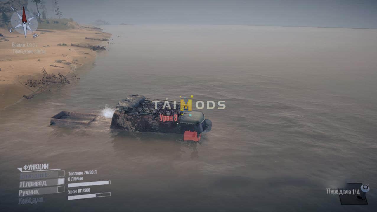 Spintires:Mudrunner - Uaz 452 Loaf V1 (V14.08.19)