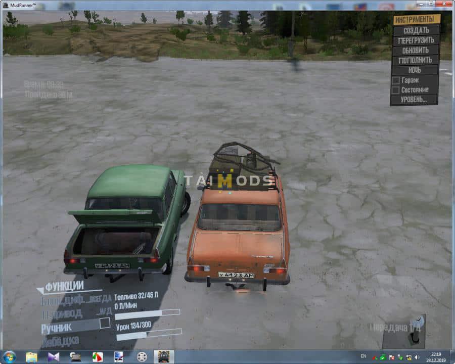 Spintires:Mudrunner - Iz-412-028 V10.06.19 (V10.06.19) Spintires:Mudrunner - Iz-412-028 V10.06.19 (V10.06.19)