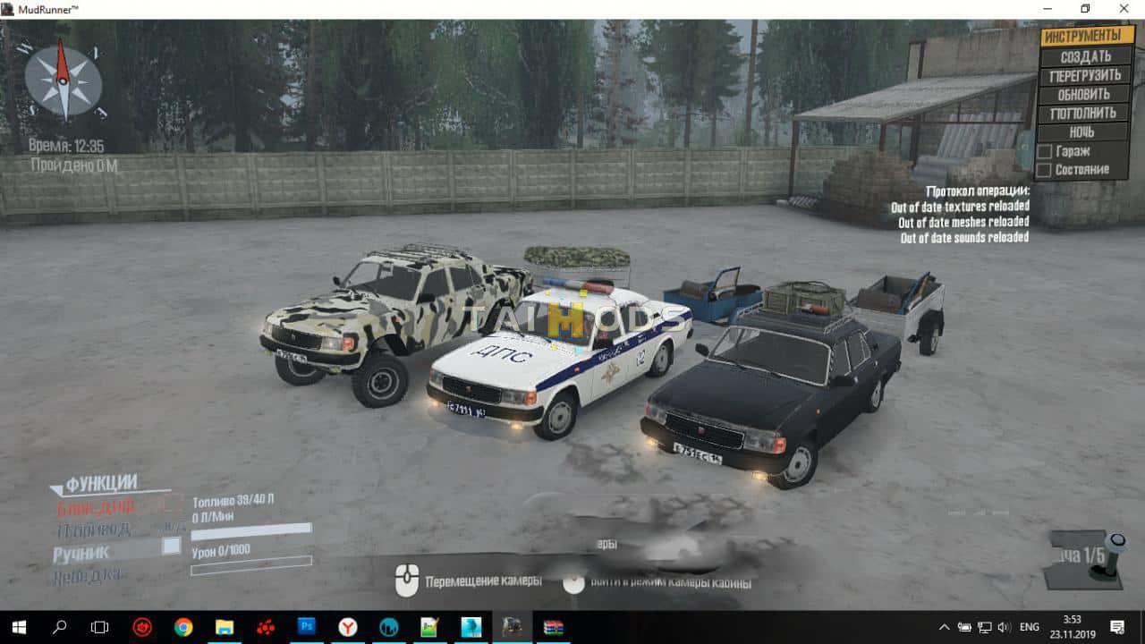 Spintires:Mudrunner - Gaz-31029 Spintires:Mudrunner - Gaz-31029