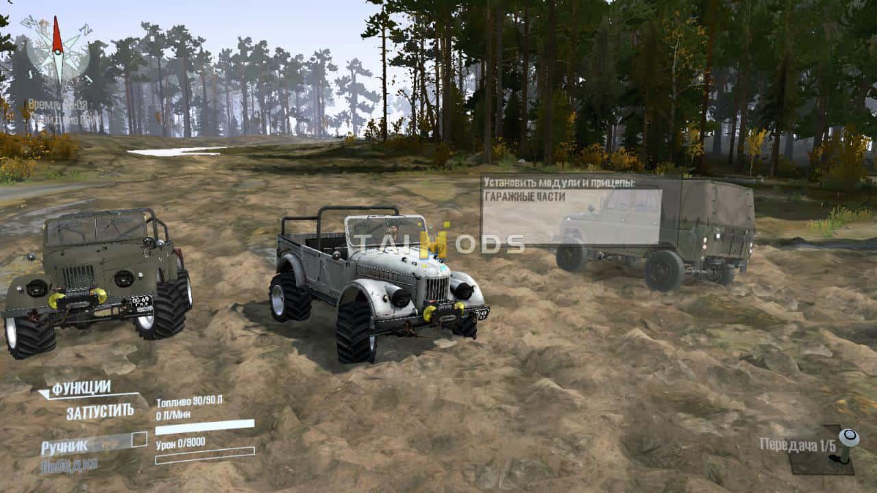 Spintires:Mudrunner - Gas Mod 69 M V01 (V14.08.19)