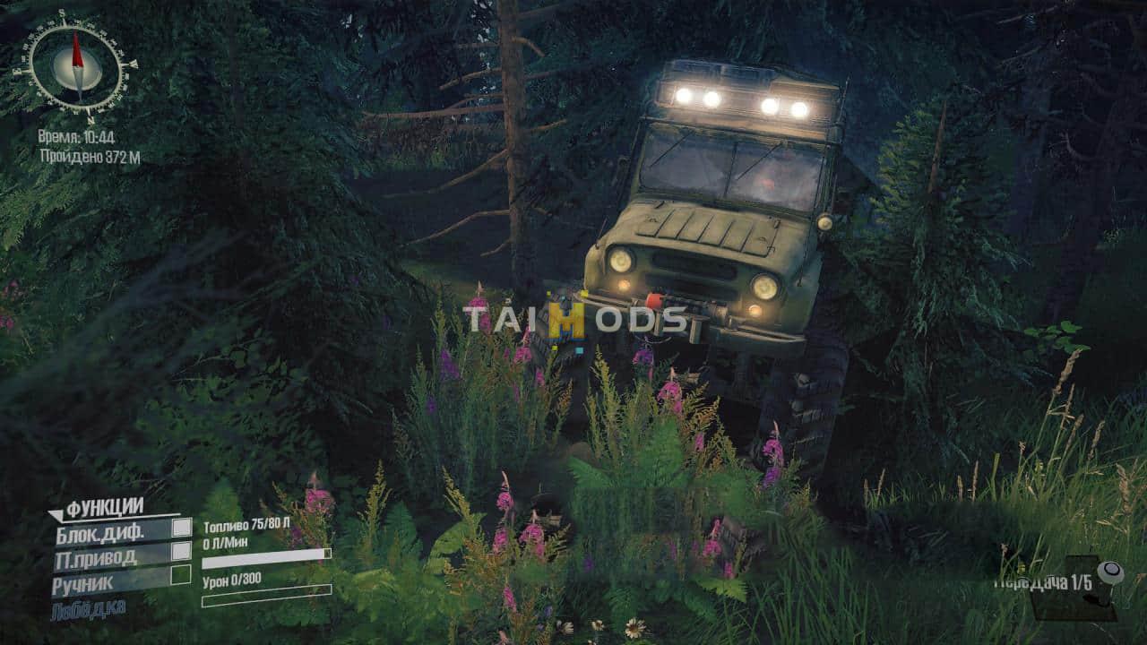 Spintires:Mudrunner - New Uaz 225 v4.3.1 (V14.08.19) Spintires:Mudrunner - New Uaz 225 v4.3.1 (V14.08.19)
