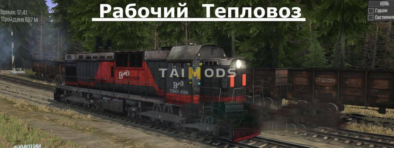 Spintires:Mudrunner - Betovo Map V1.0 (V25.02.21) Spintires:Mudrunner - Betovo Map V1.0 (V25.02.21)