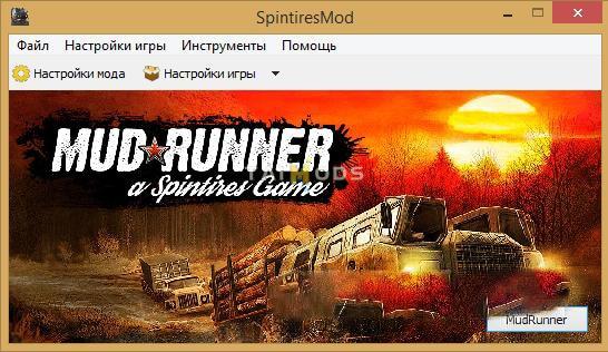 Spintires:Mudrunner - SpinTiresMod.exe V1.9.2 Beta 3 (V14.08.19) Spintires:Mudrunner - SpinTiresMod.exe V1.9.2 Beta 3 (V14.08.19)