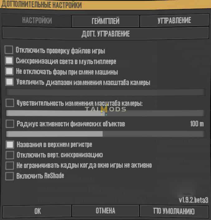 Spintires:Mudrunner - SpinTiresMod.exe V1.9.2 Beta 3 (V14.08.19) Spintires:Mudrunner - SpinTiresMod.exe V1.9.2 Beta 3 (V14.08.19)