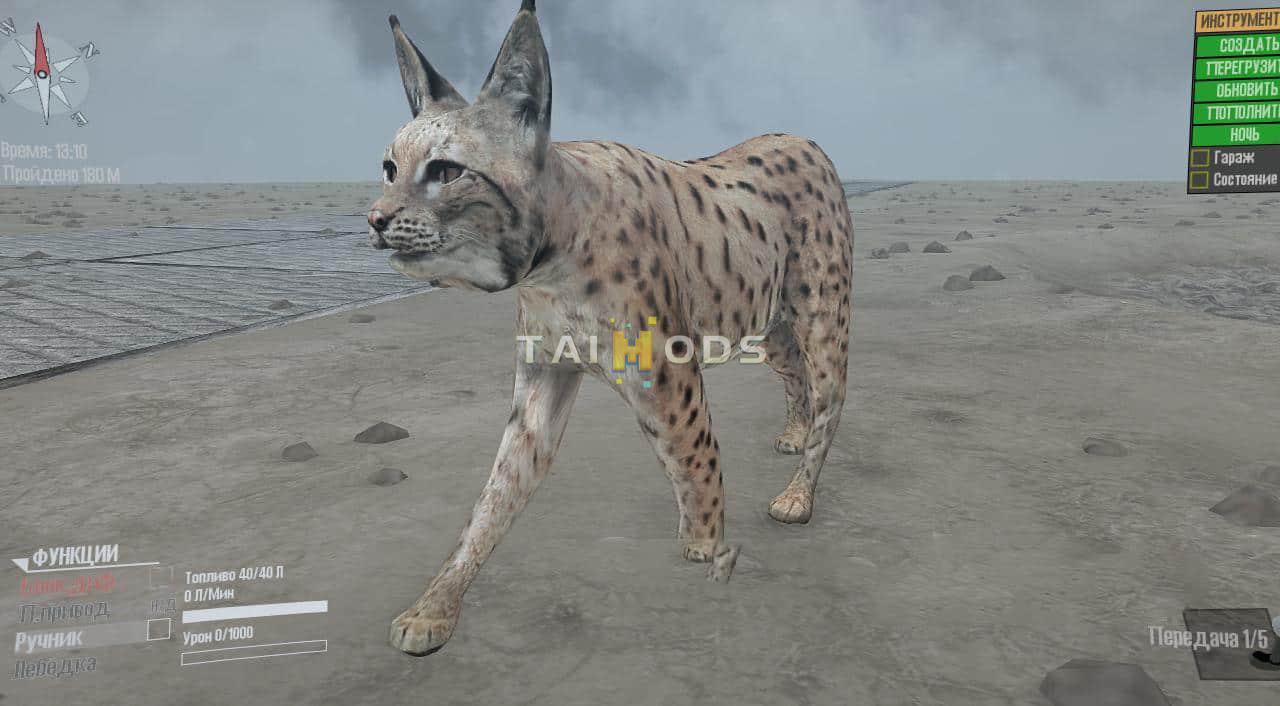 Spintires:Mudrunner - Animals for The Editor V1.5 (V10.06.19)