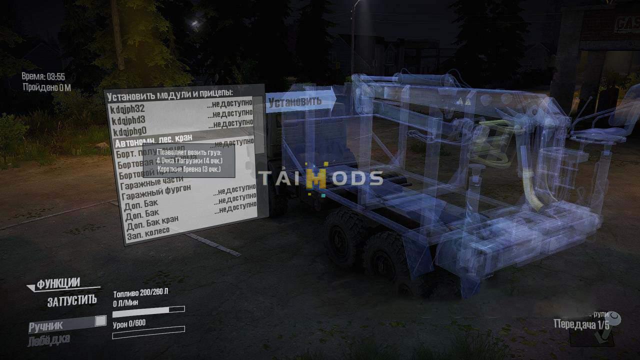 Spintires:Mudrunner - Simplified Garage Menu and 4GB Patch V1.1 (V14.08.19) Spintires:Mudrunner - Simplified Garage Menu and 4GB Patch V1.1 (V14.08.19)
