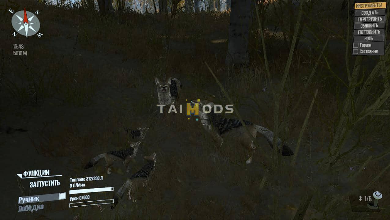 Spintires:Mudrunner - Animals for The Editor V1.0 (V14.08.19) Spintires:Mudrunner - Animals for The Editor V1.0 (V14.08.19)