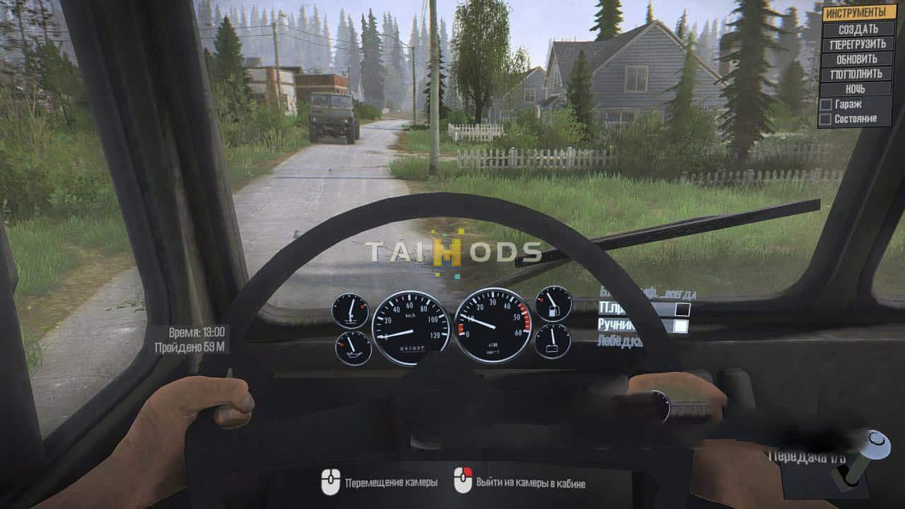 SpinTires:Mudrunner - Dashboard Without Background and Transparent Compass V1.0 (V22.03.19) SpinTires:Mudrunner - Dashboard Without Background and Transparent Compass V1.0 (V22.03.19)