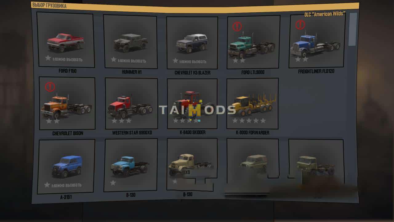 Spintires:Mudrunner - DLC American Wilds – Free (Correct installation) (V25.02.21) Spintires:Mudrunner - DLC American Wilds – Free (Correct installation) (V25.02.21)