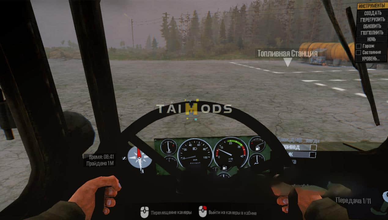 Spintires:Mudrunner - Atmosphere V3 (V14.08.19) Spintires:Mudrunner - Atmosphere V3 (V14.08.19)